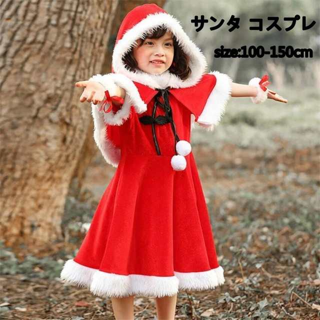 クリスマス ストア 女の子 子供 コスチューム